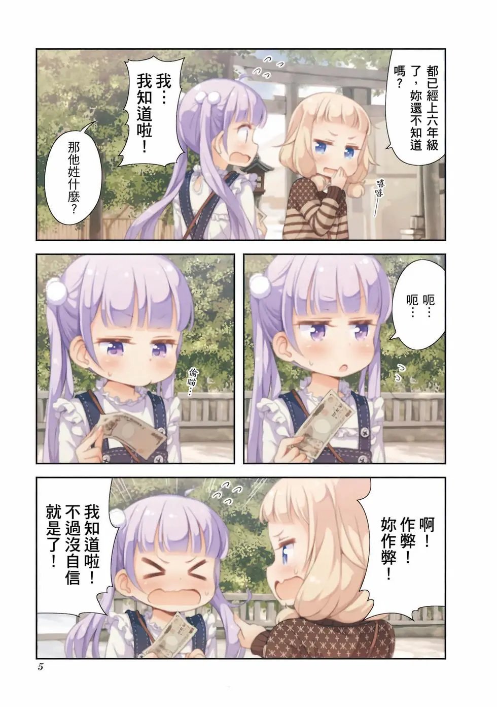 第05卷