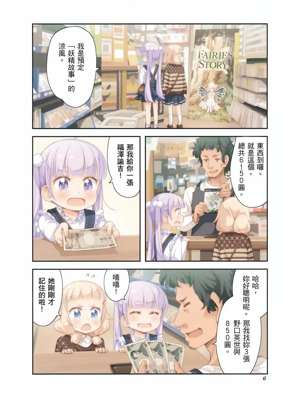 第05卷