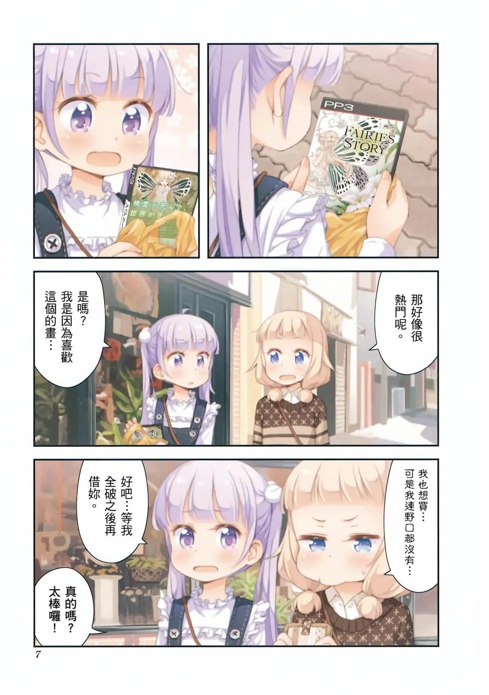 第05卷