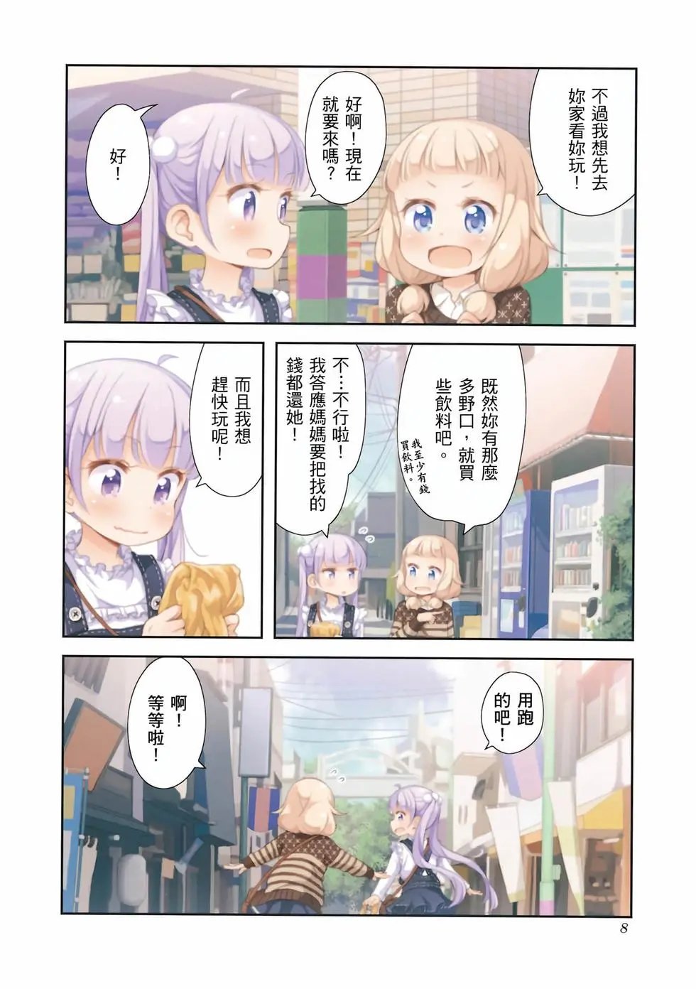 第05卷