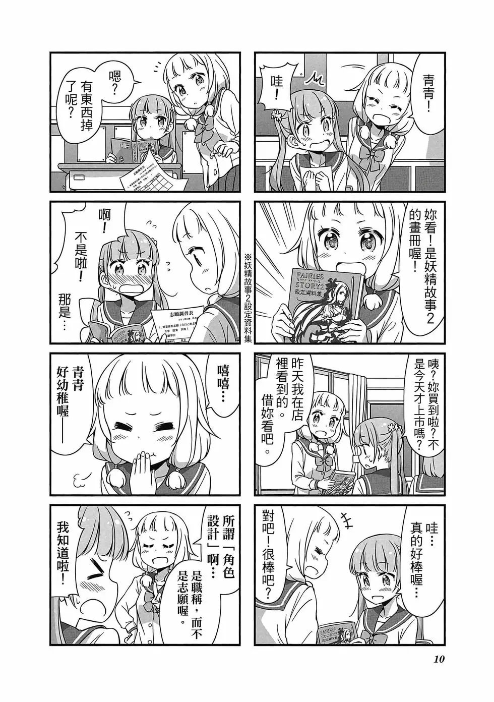 第05卷