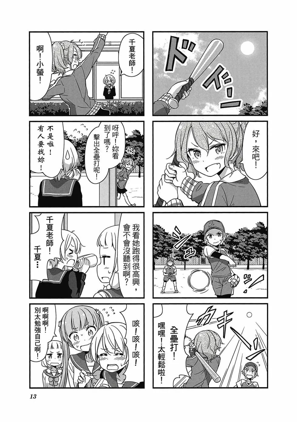 第05卷
