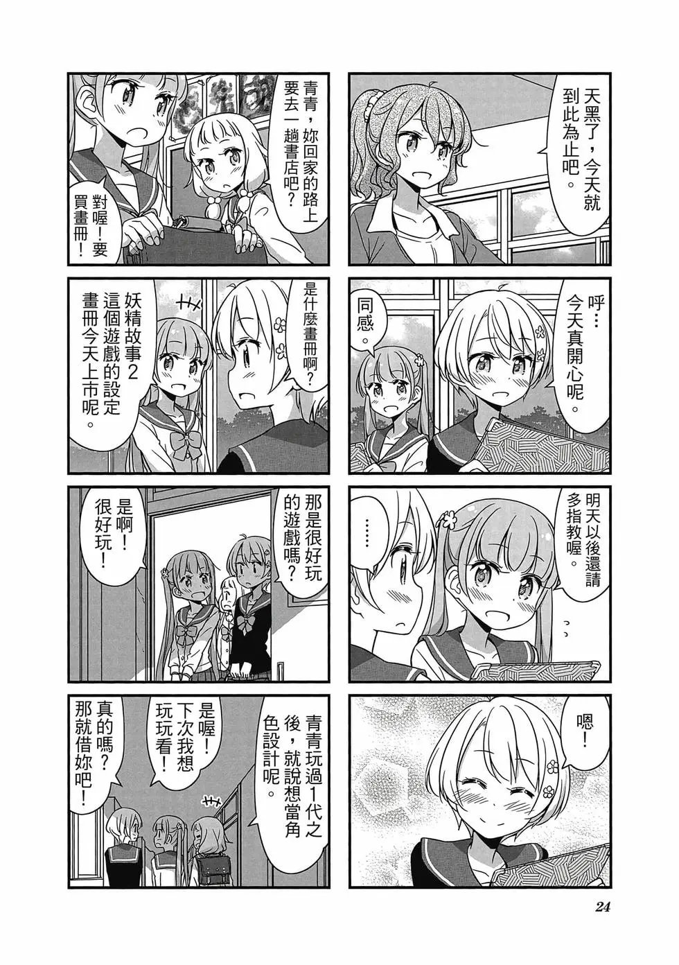 第05卷
