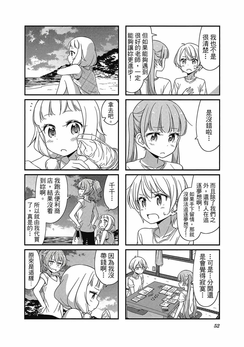 第05卷