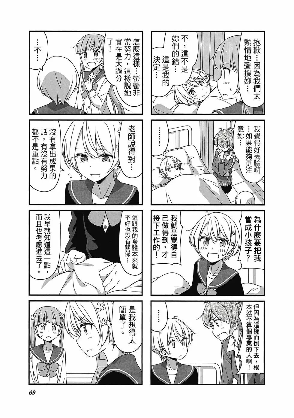 第05卷