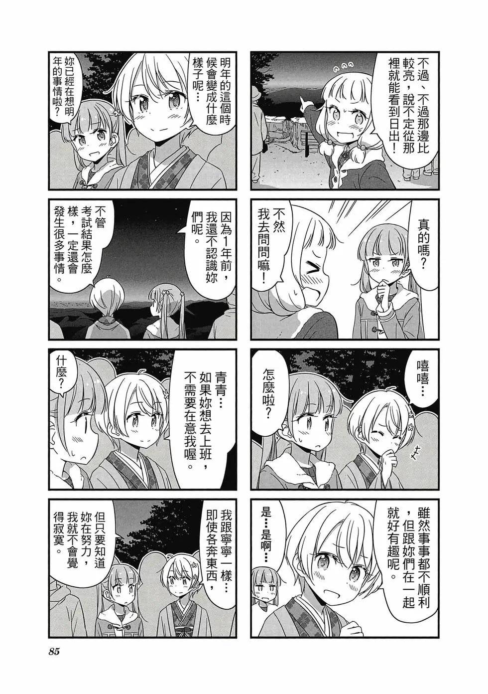 第05卷