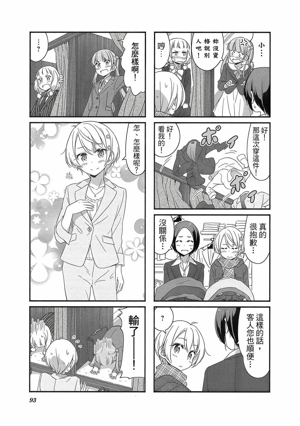 第05卷