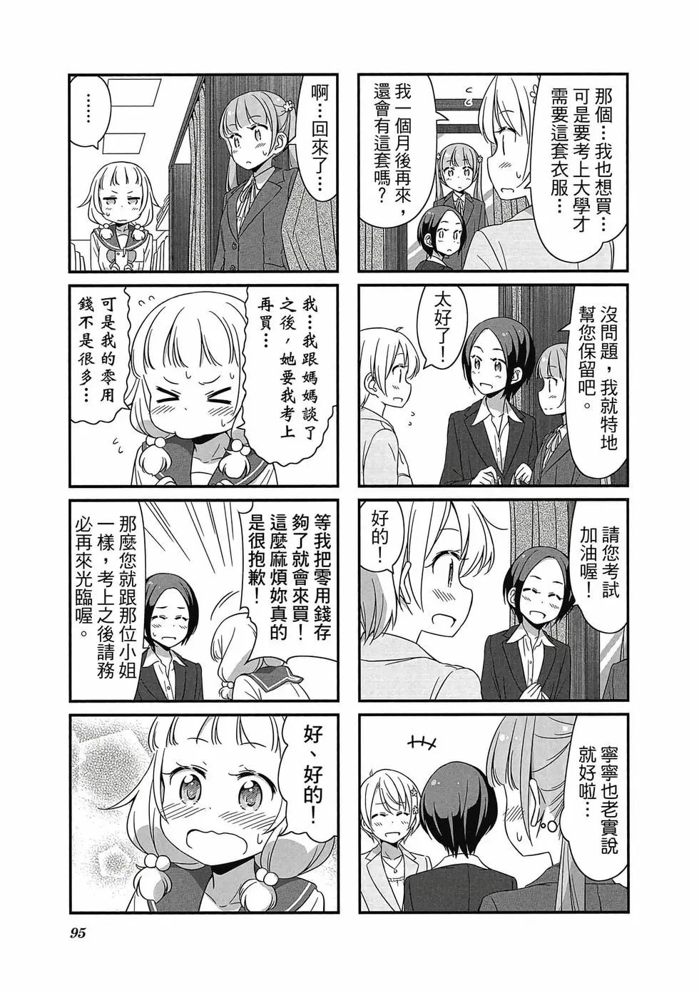 第05卷