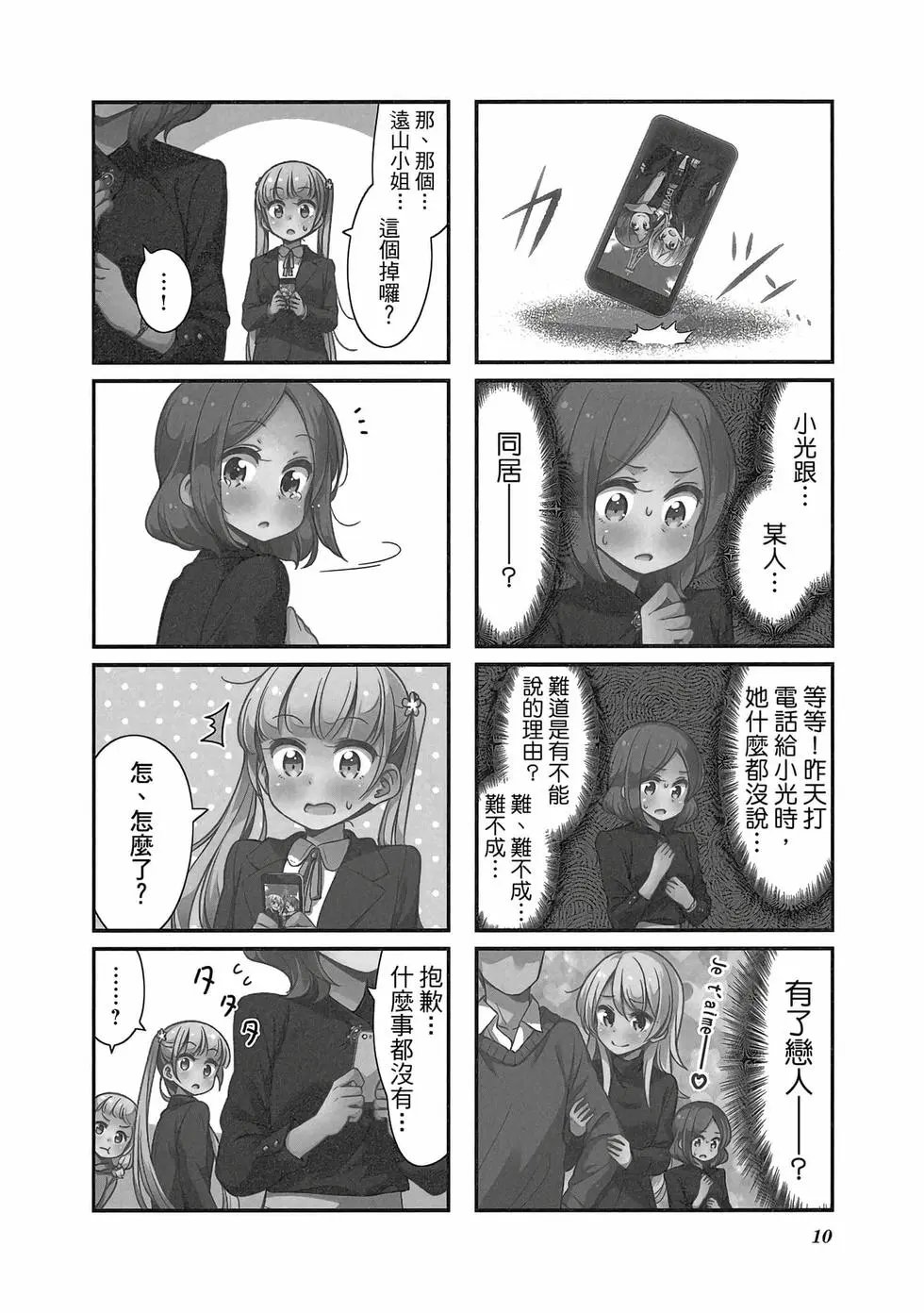 第09卷