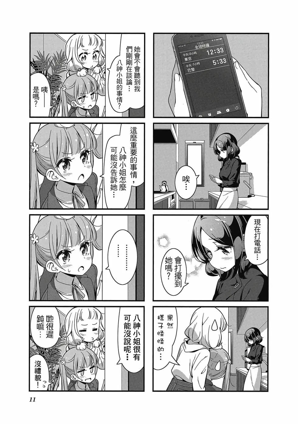 第09卷