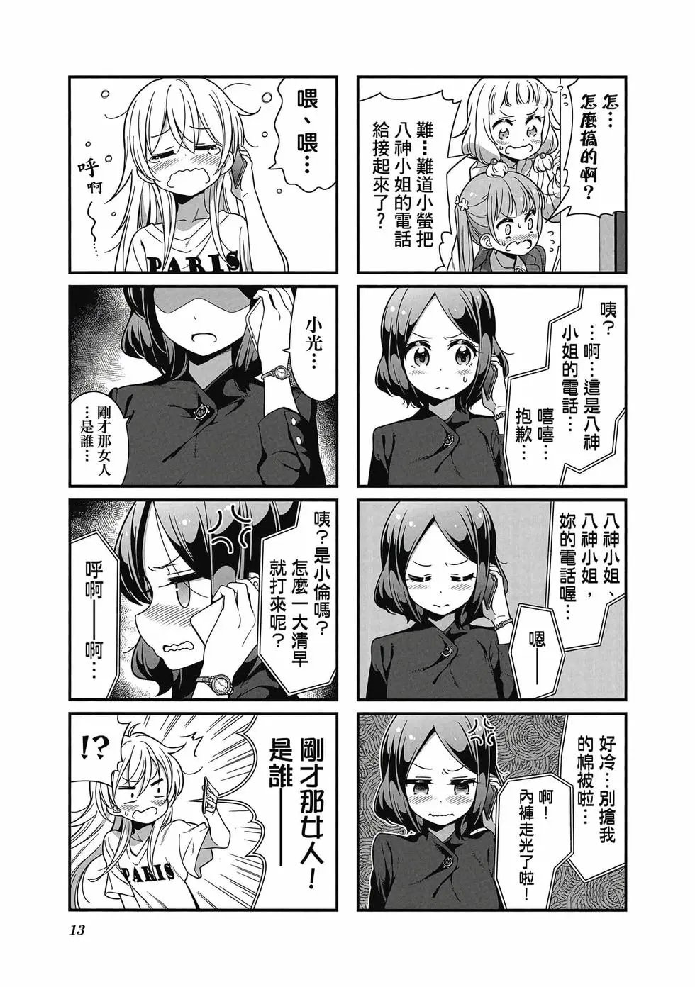 第09卷