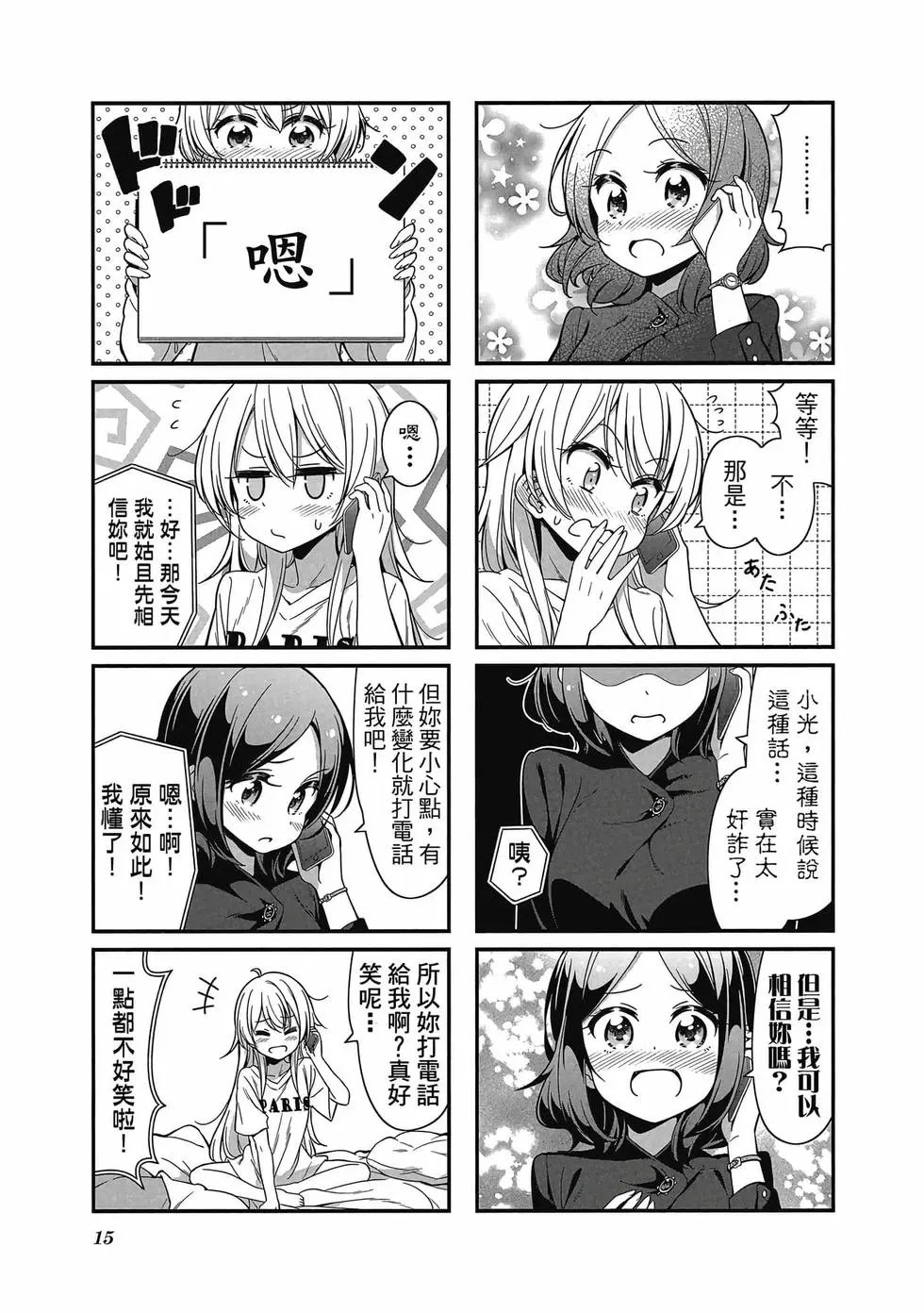 第09卷