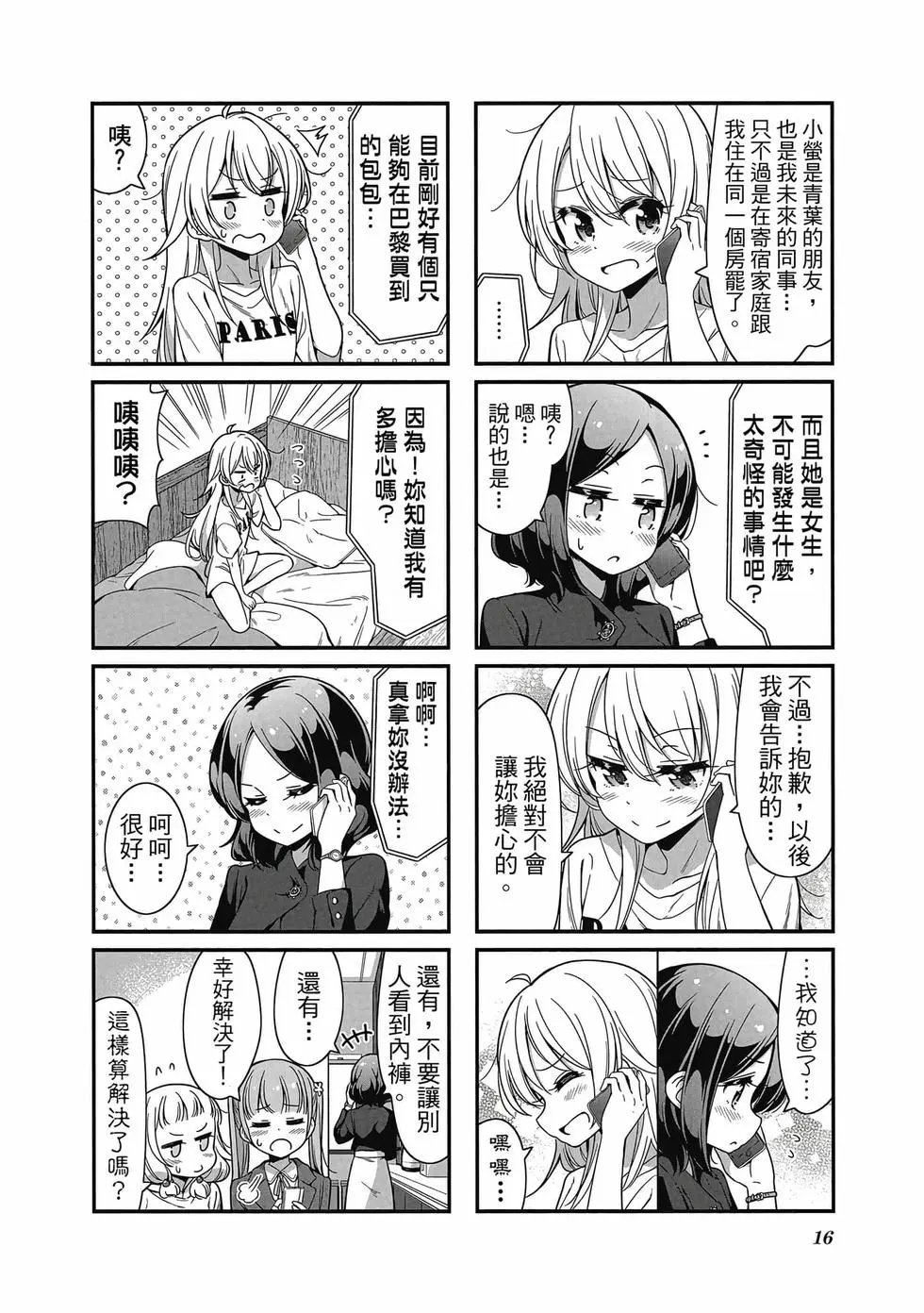 第09卷