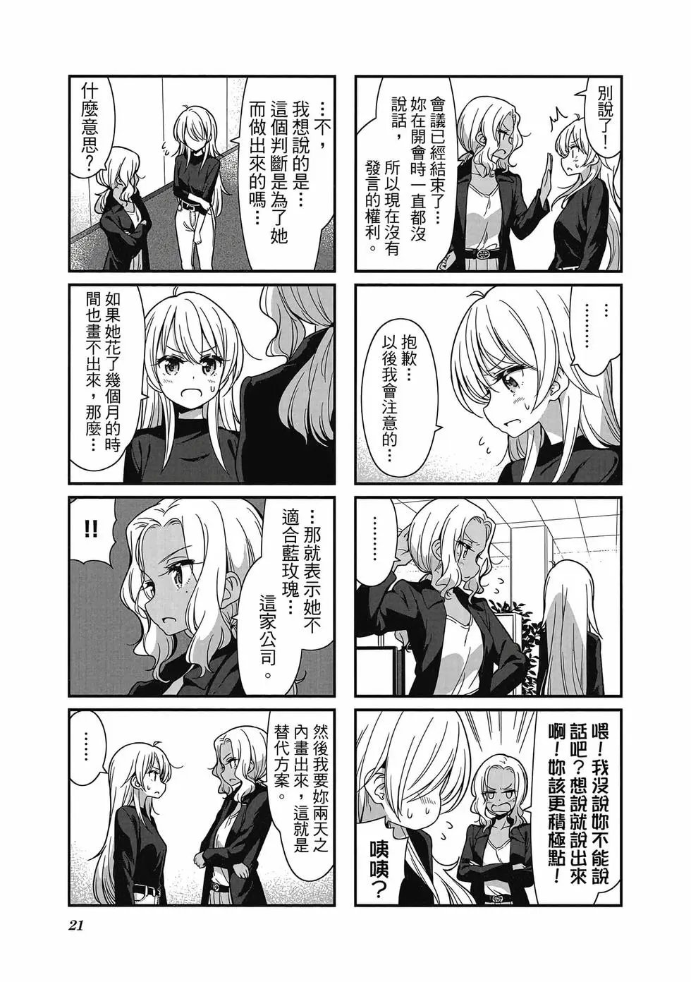 第09卷