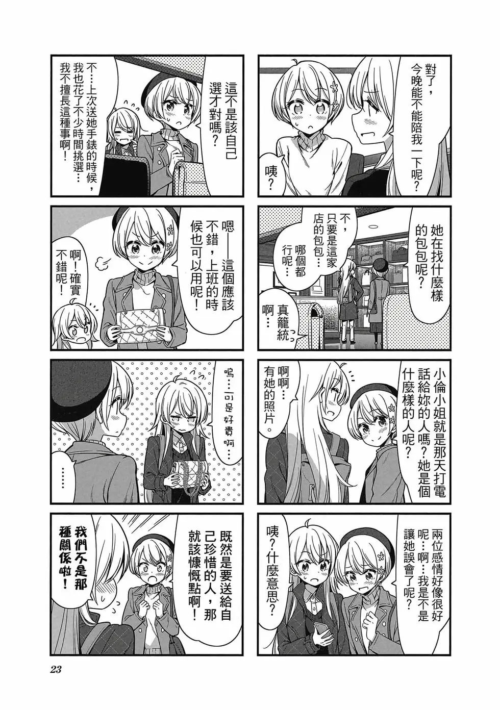第09卷