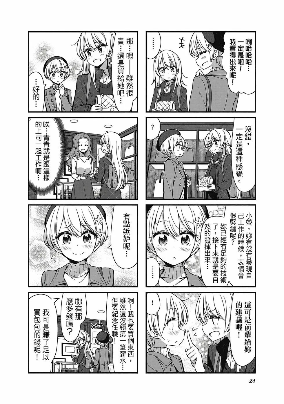 第09卷