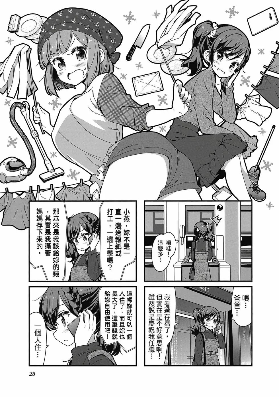 第09卷