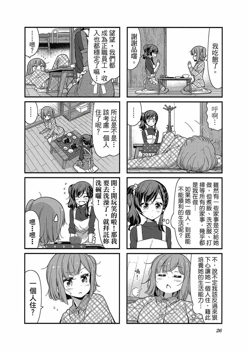 第09卷