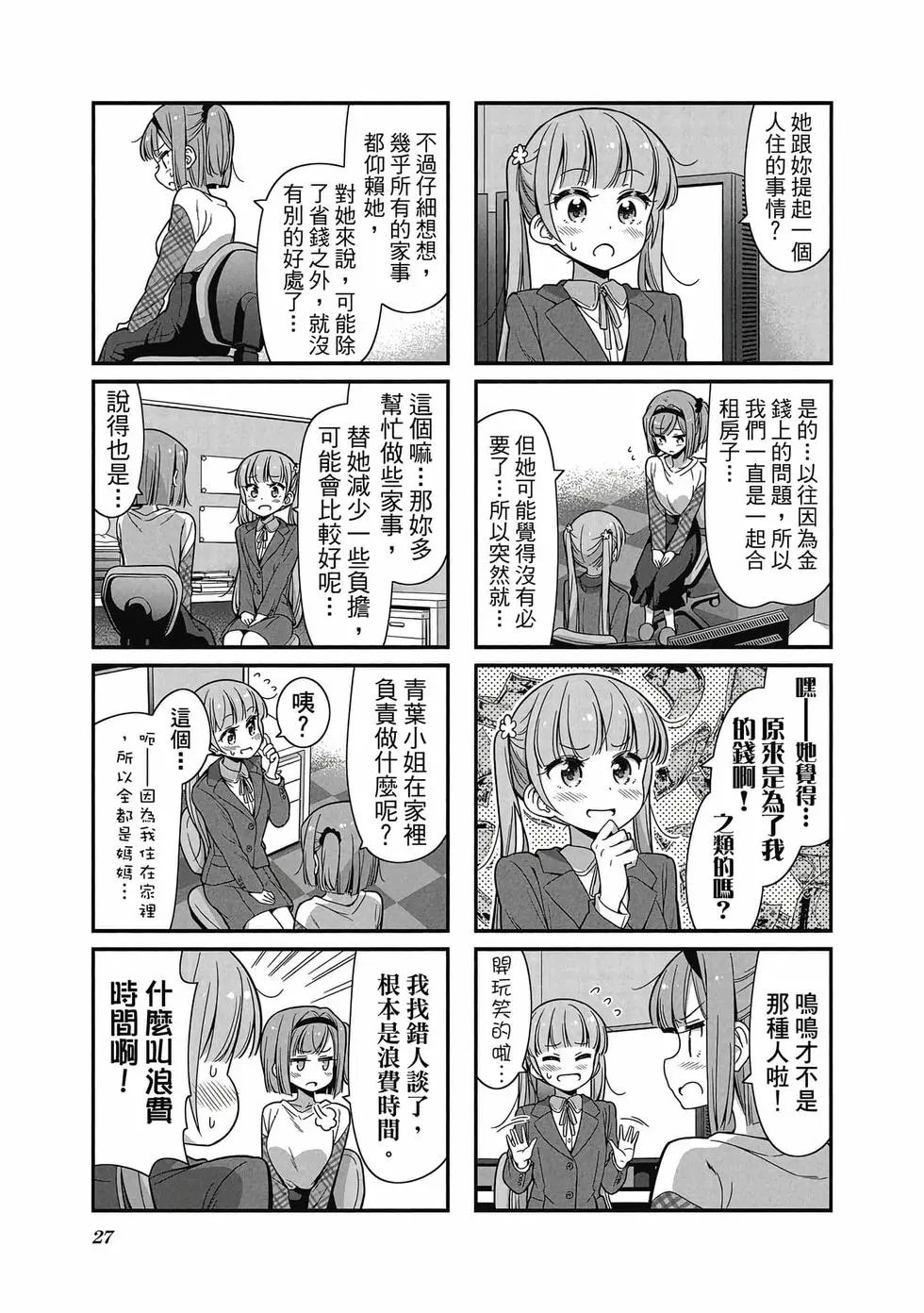 第09卷