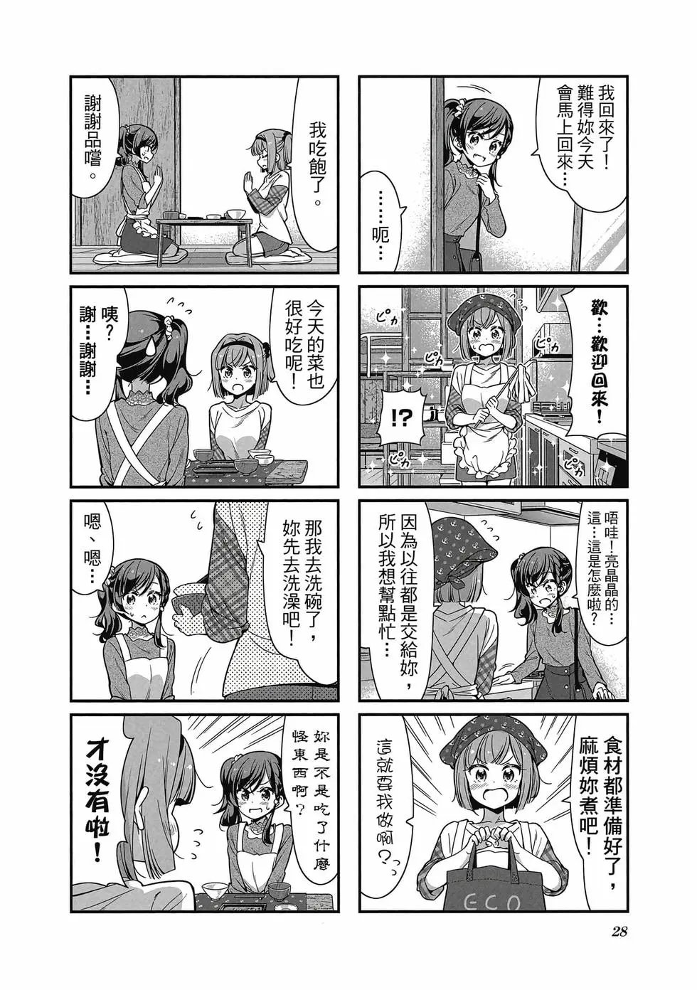 第09卷