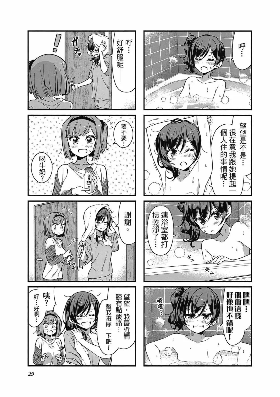 第09卷