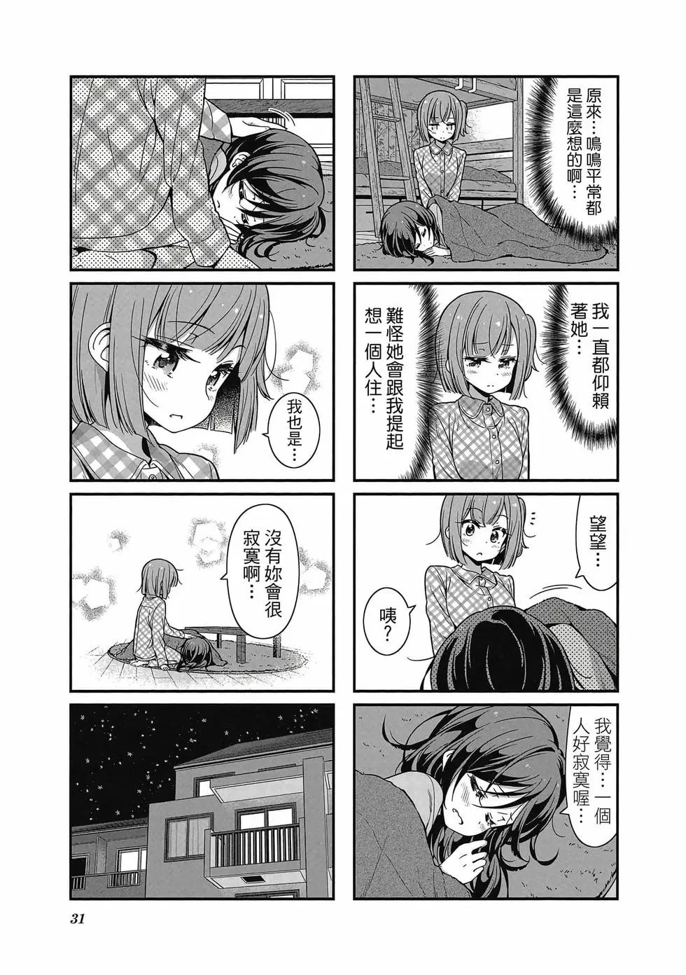 第09卷