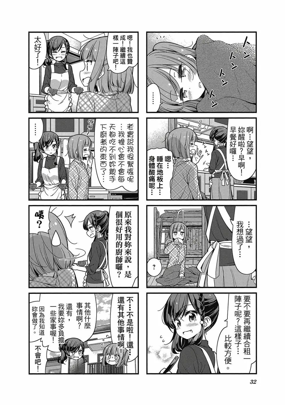 第09卷