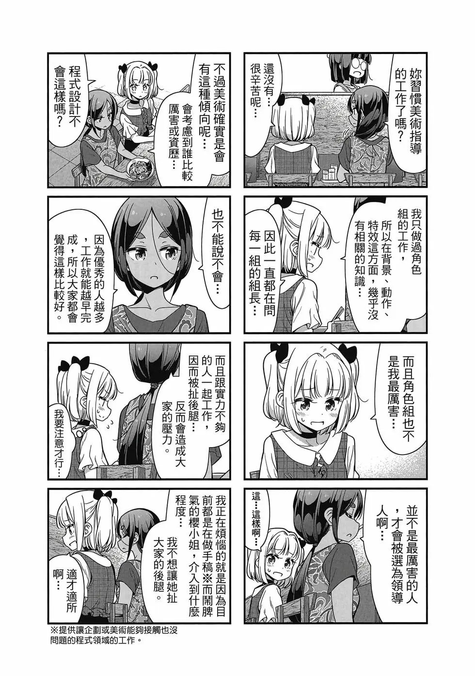 第09卷