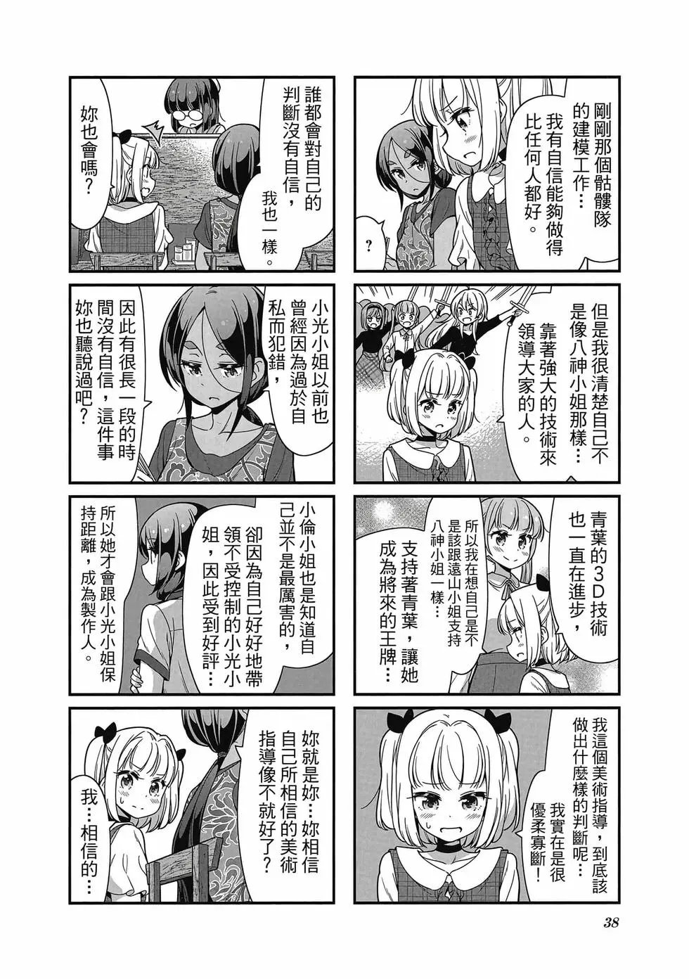 第09卷