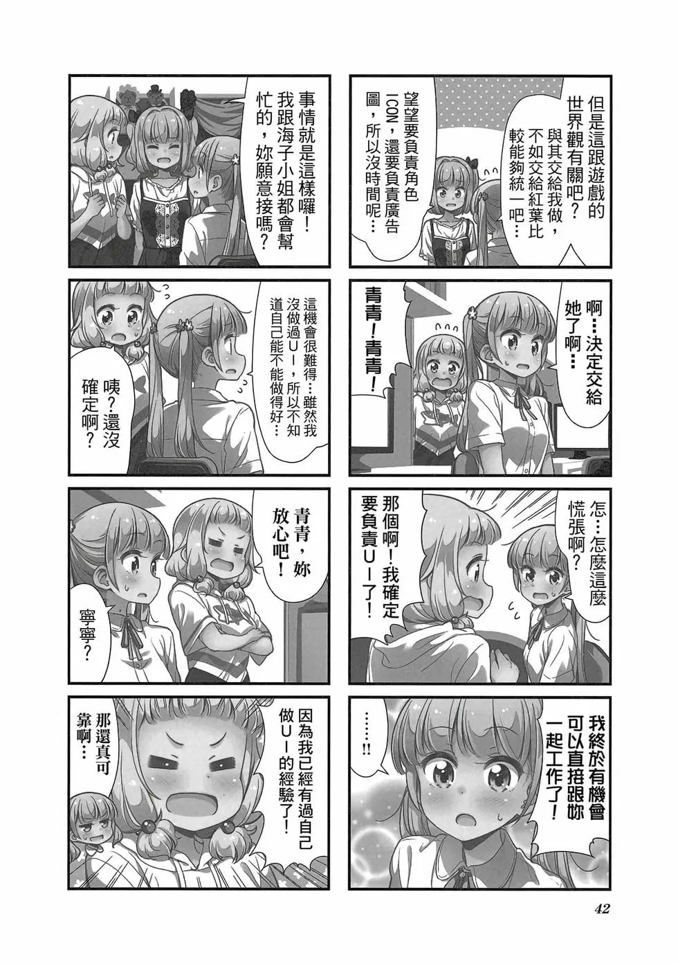 第09卷