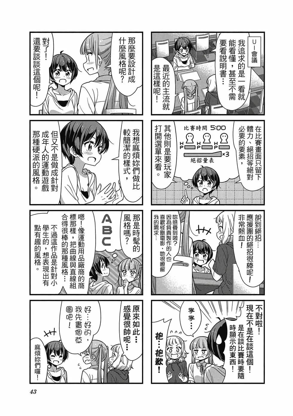 第09卷