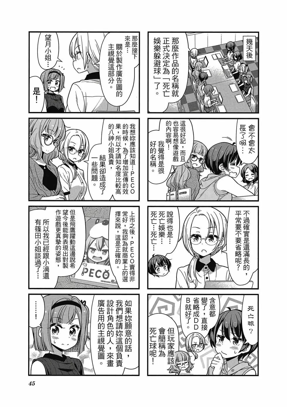 第09卷