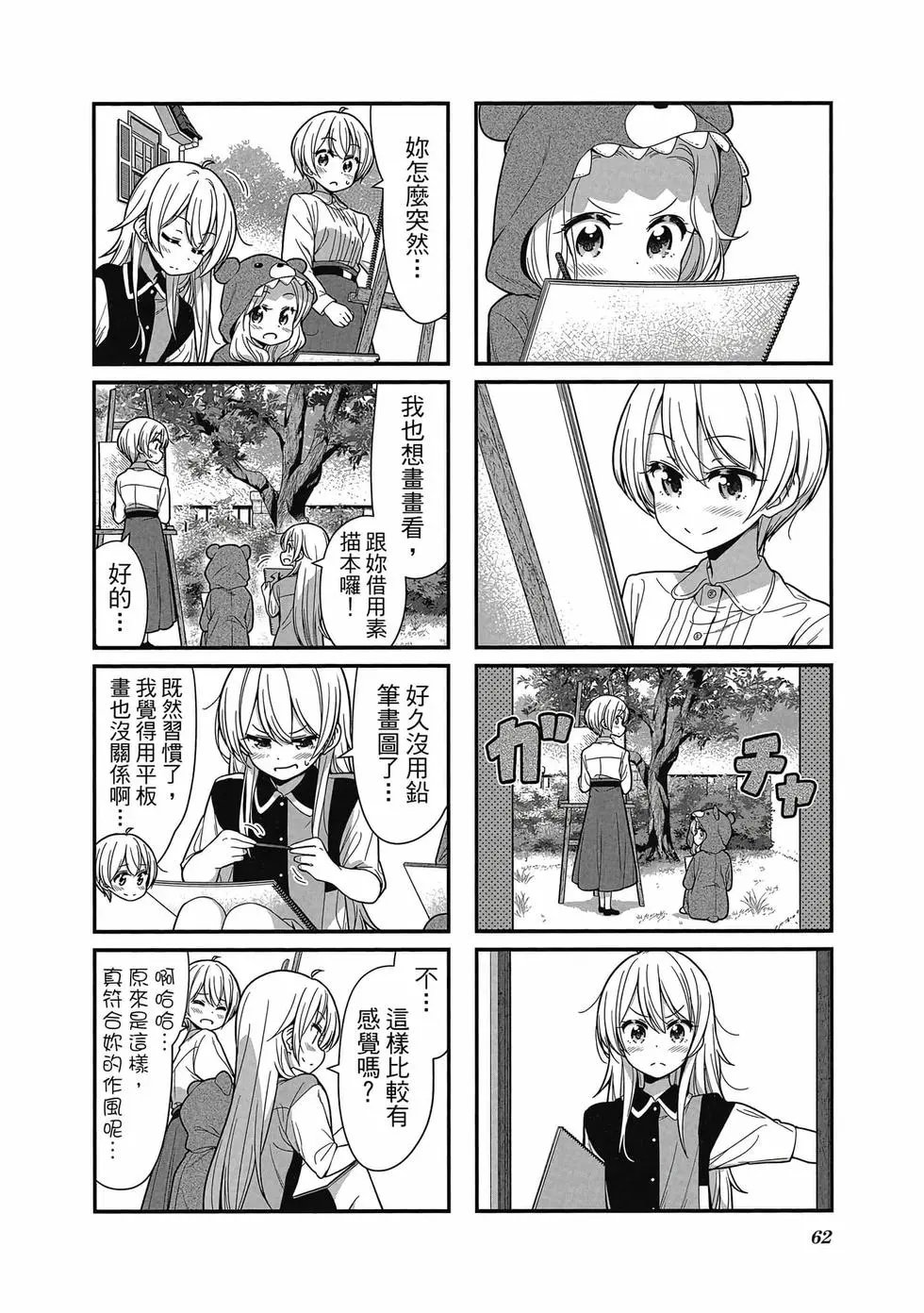 第09卷