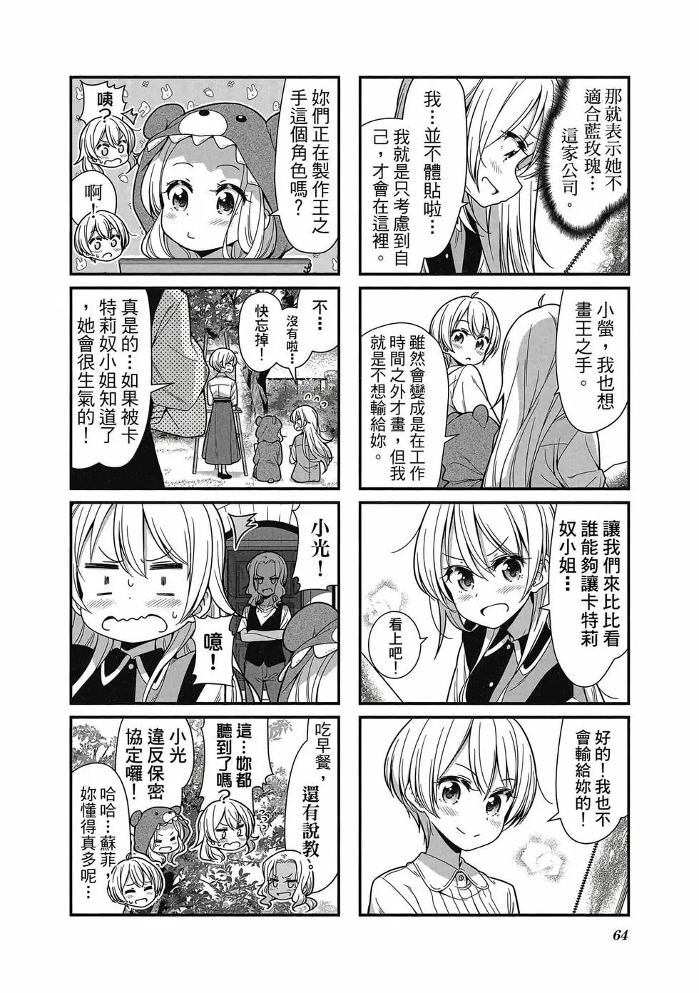 第09卷