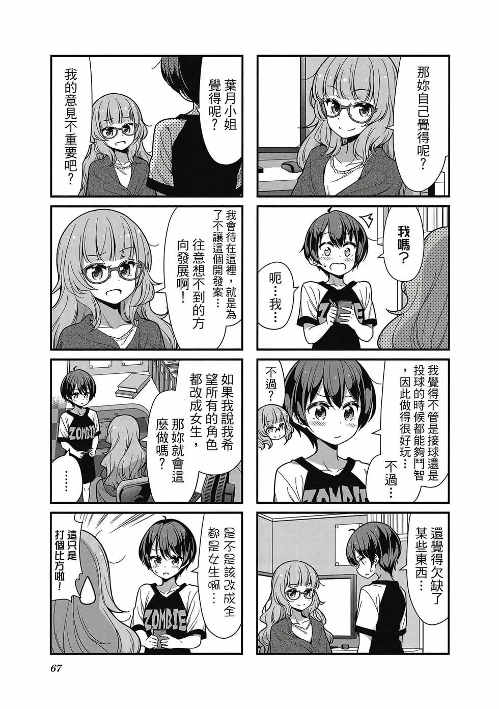 第09卷