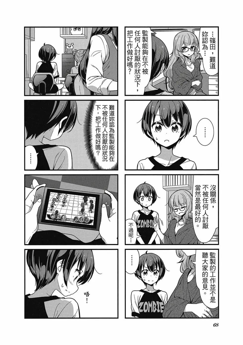 第09卷