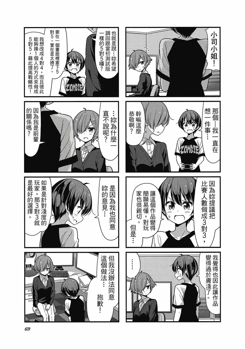 第09卷