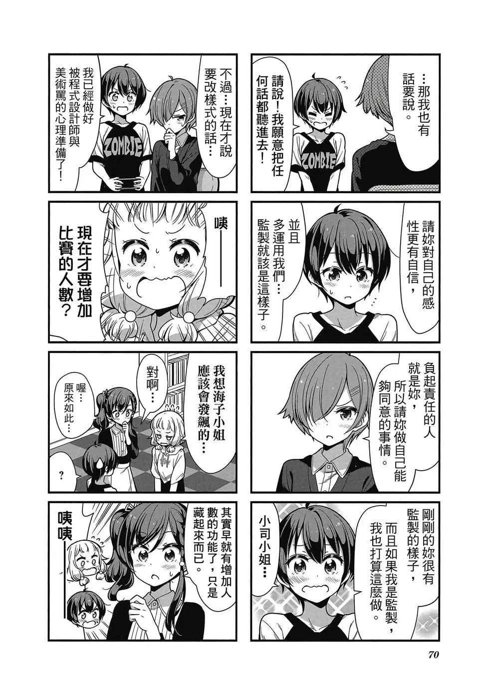 第09卷