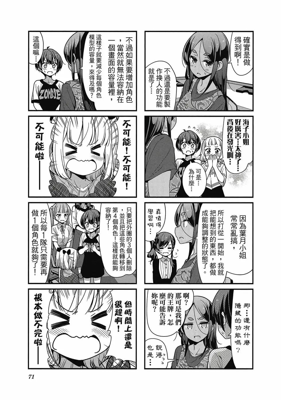 第09卷