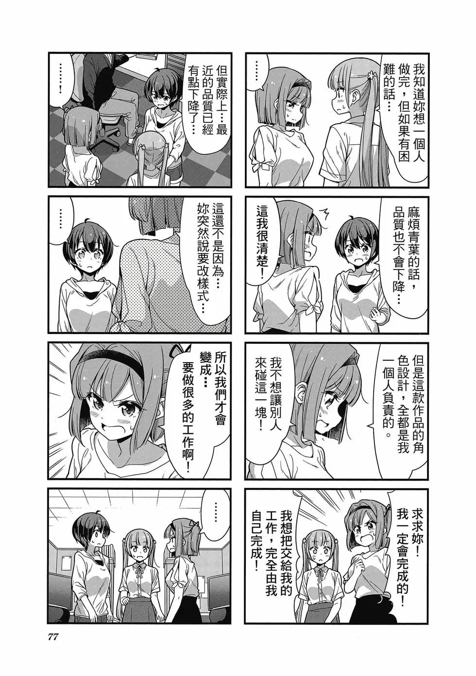 第09卷