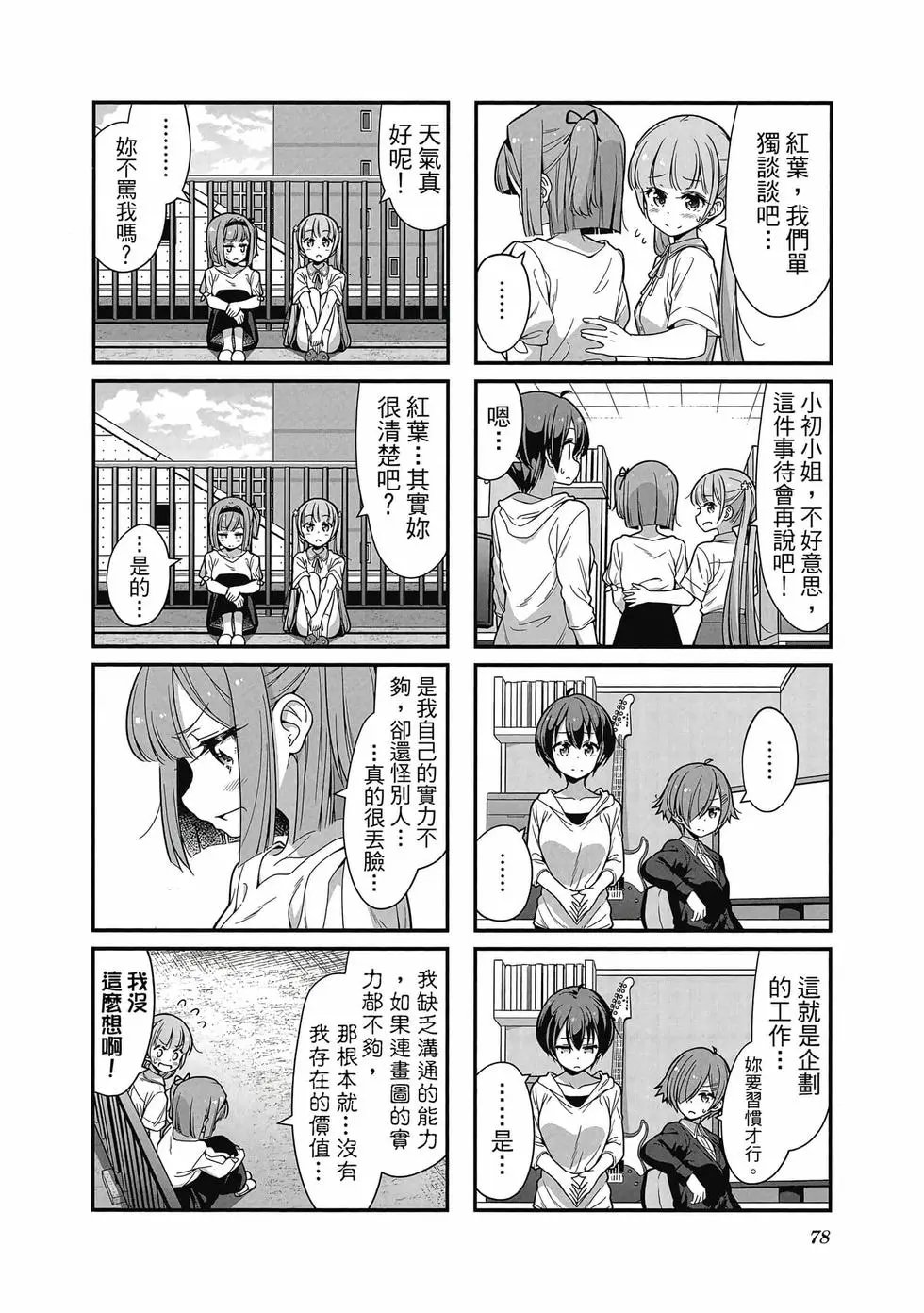 第09卷