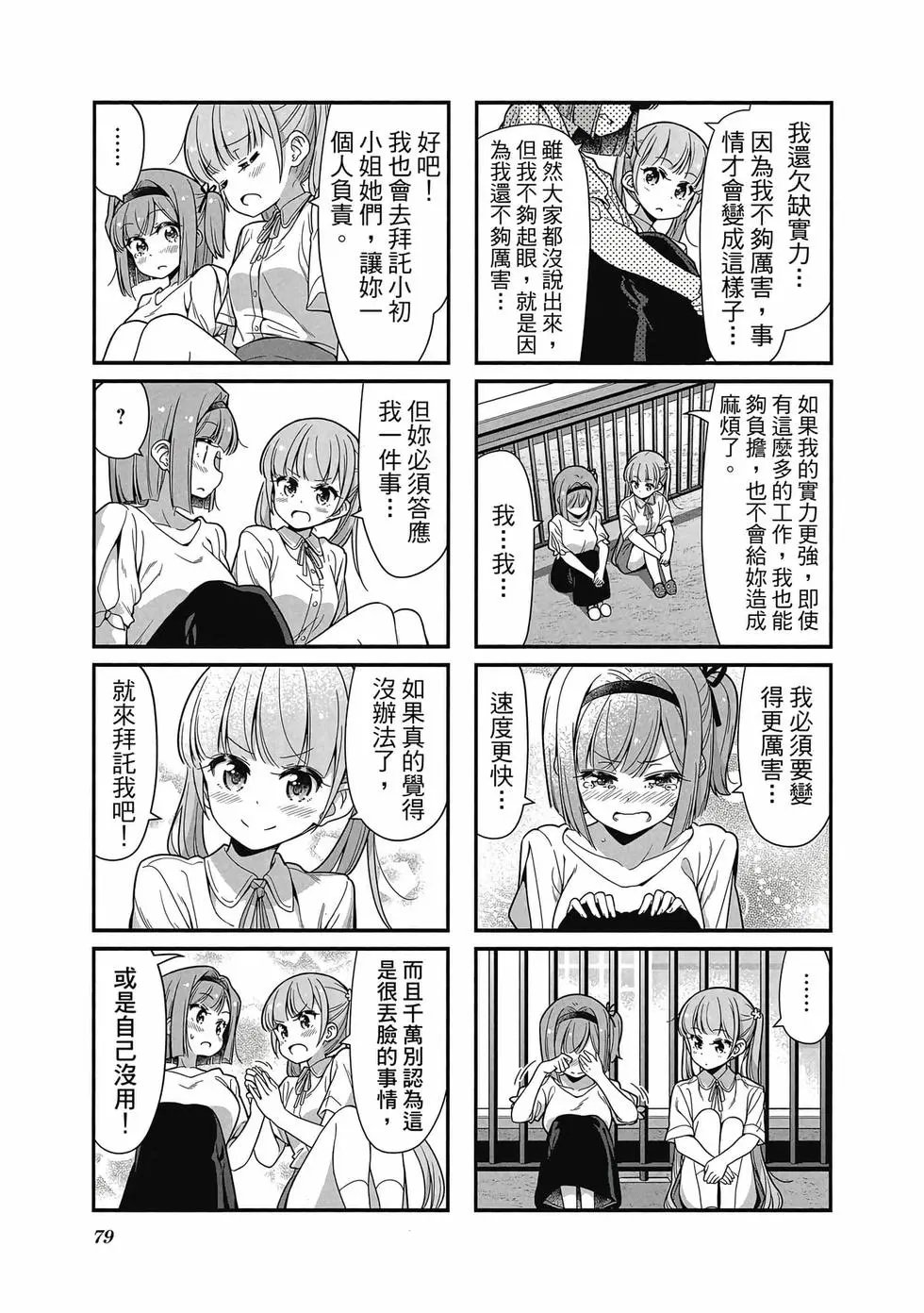 第09卷