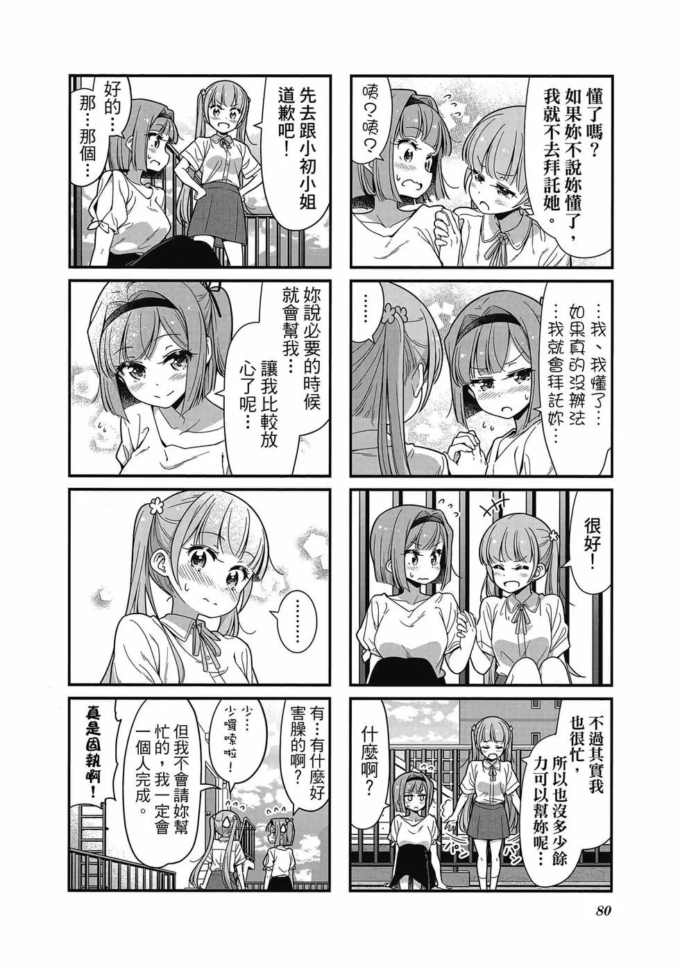 第09卷