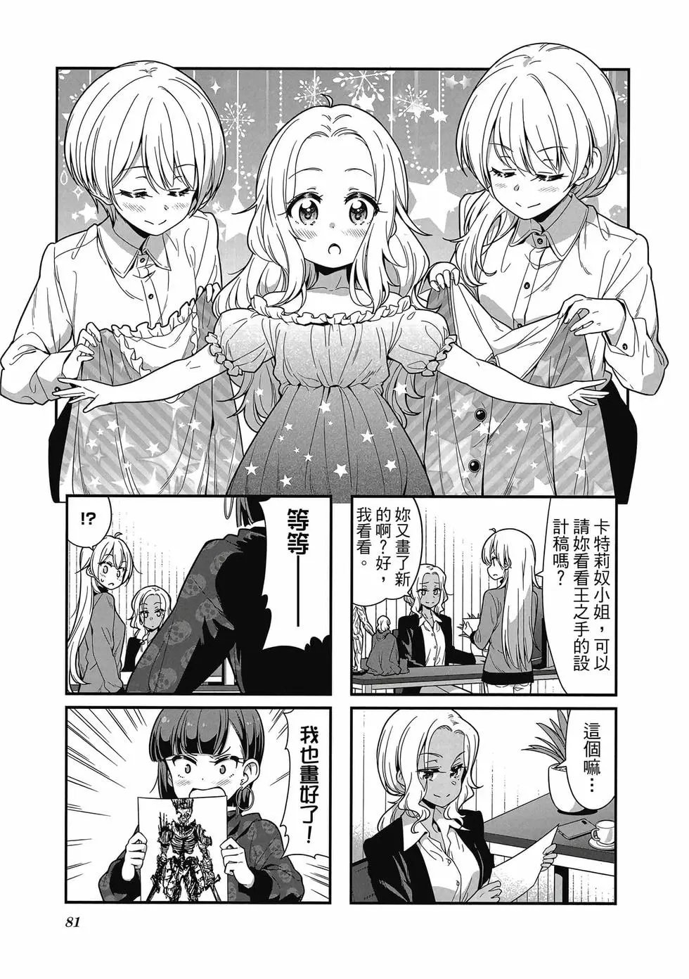 第09卷
