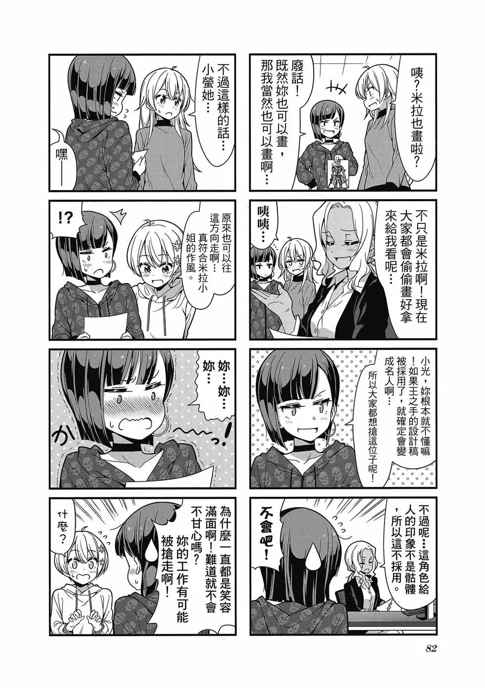 第09卷