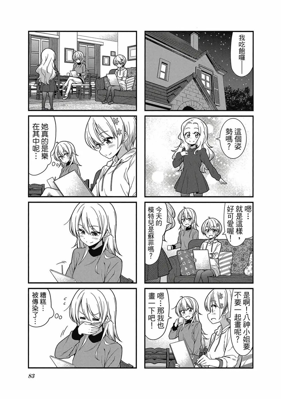 第09卷