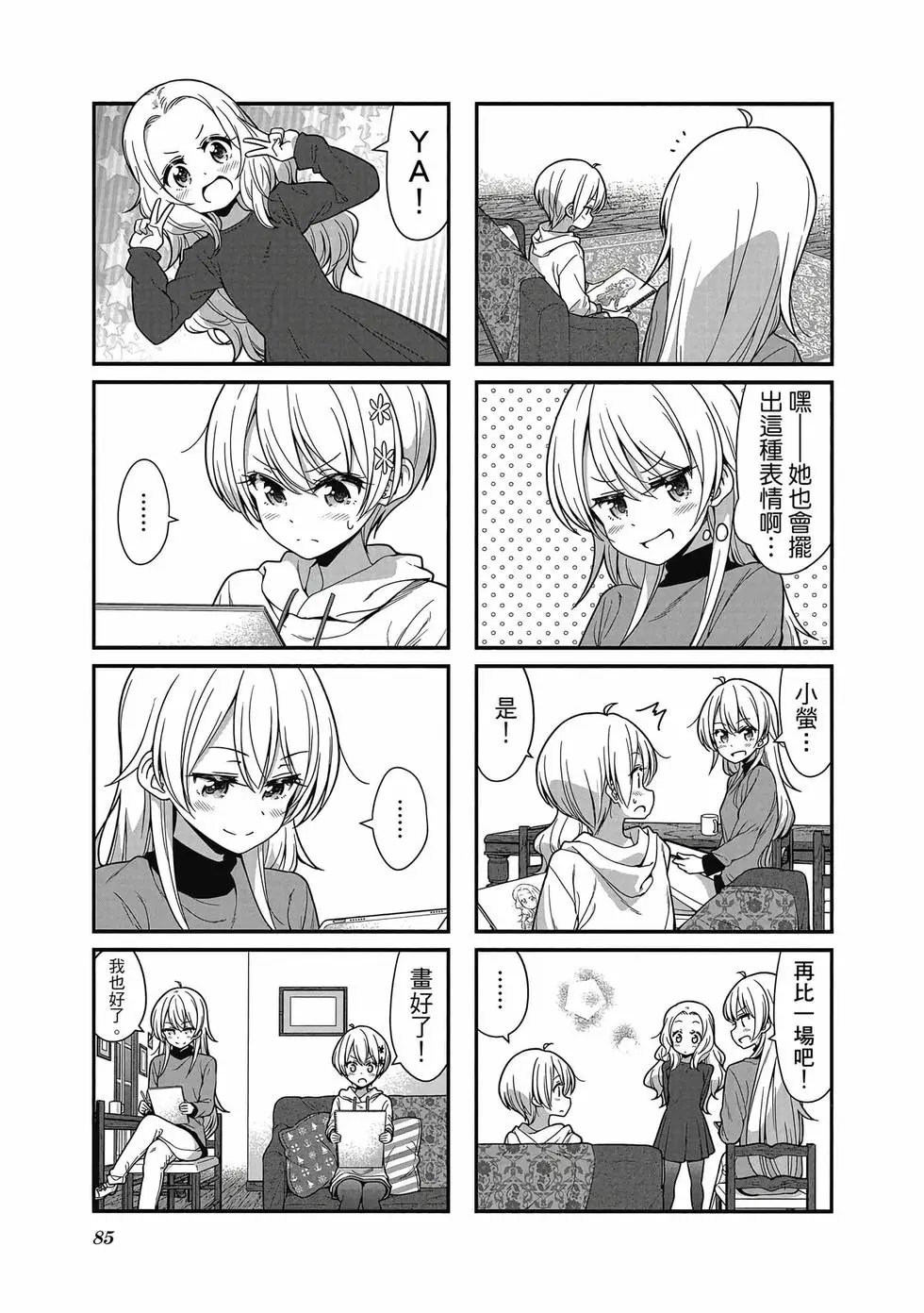 第09卷