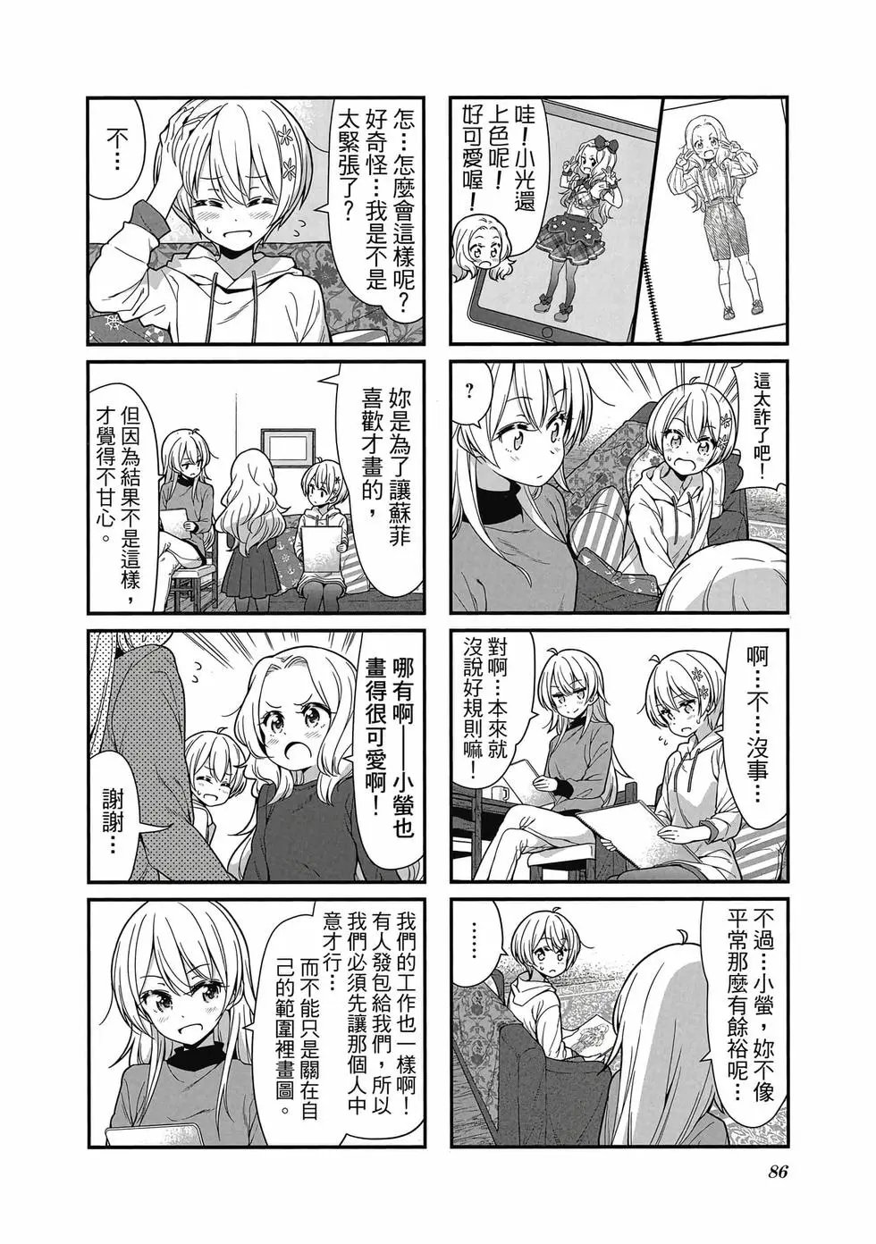第09卷