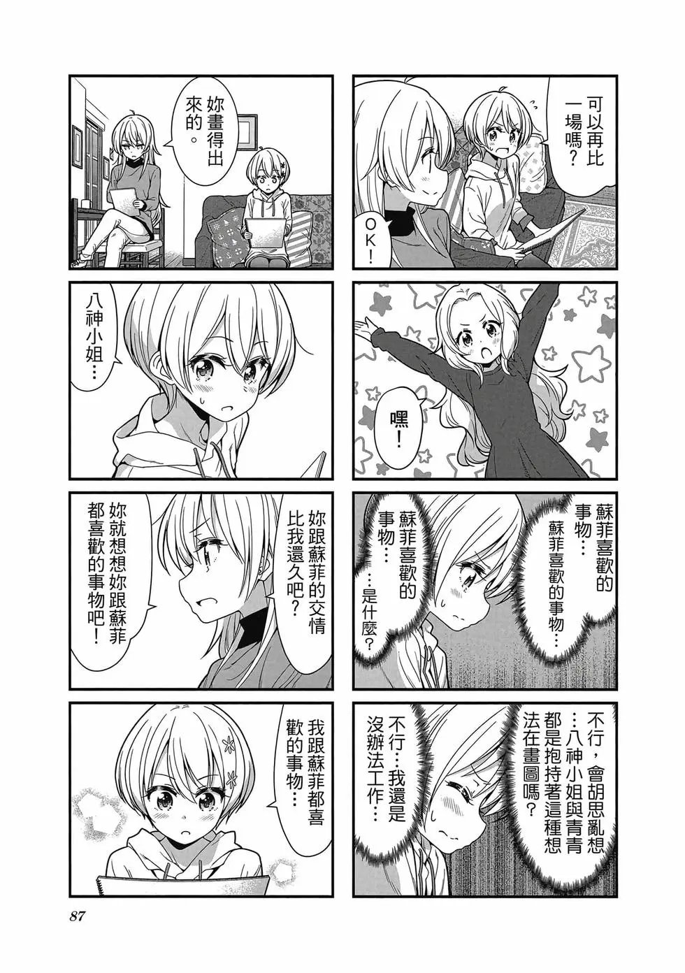 第09卷