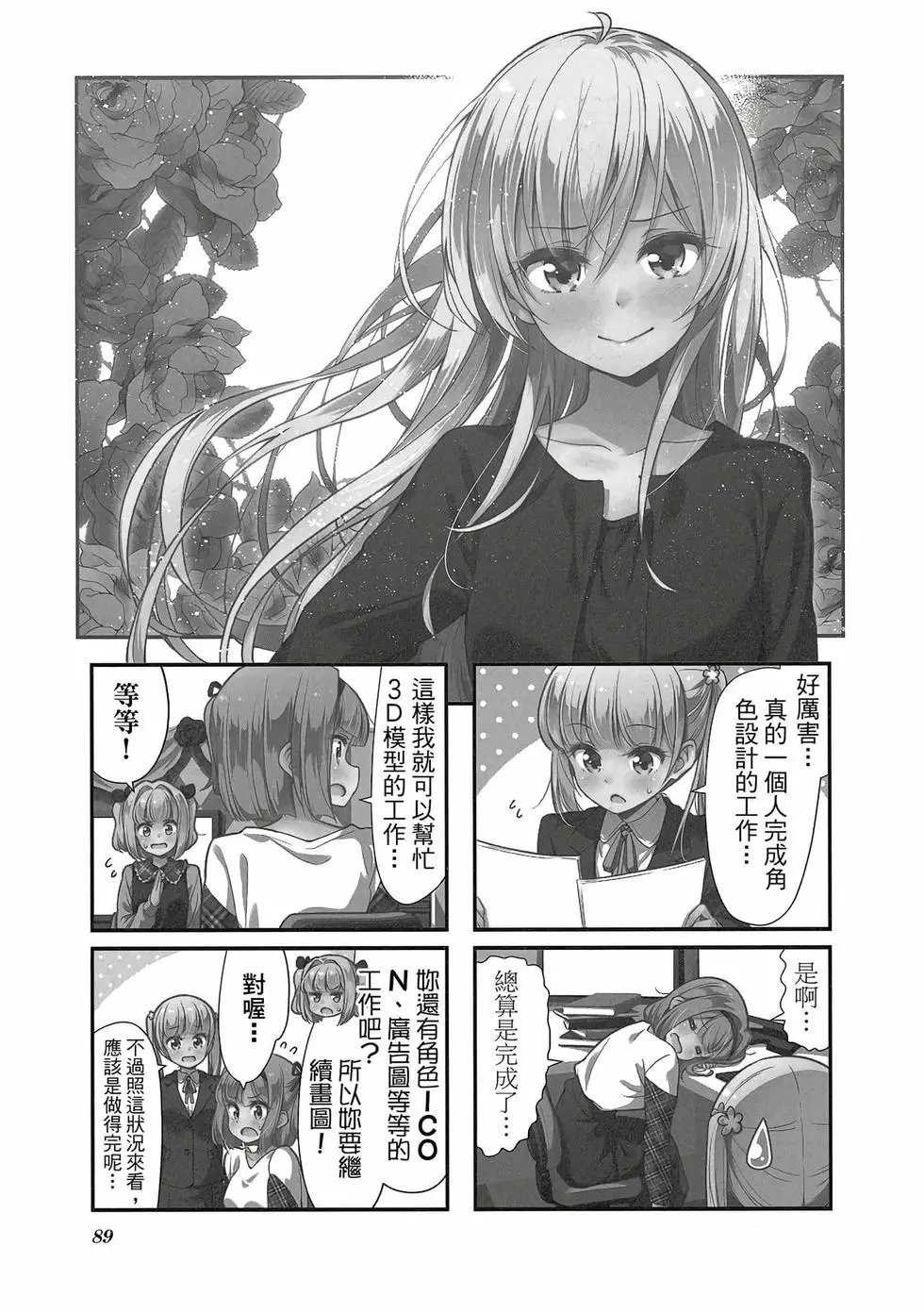 第09卷